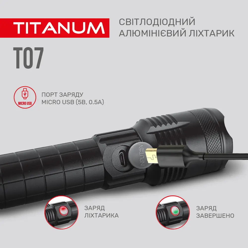 Ліхтар ручний TITANUM TLF-T07 700Lm 6500K Black micro USB 18650), зображення 10