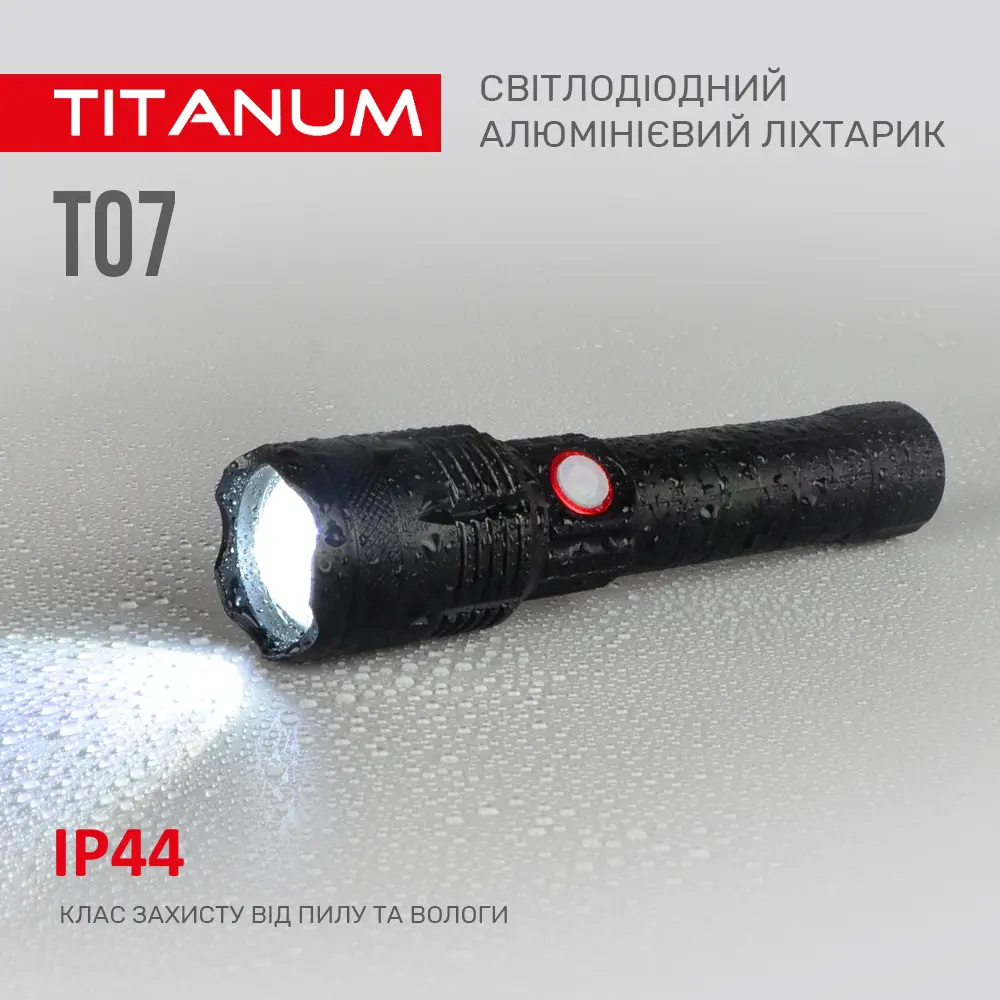 Ліхтарик ручний TITANUM TLF-T07 700Lm 6500K micro USB), зображення 4