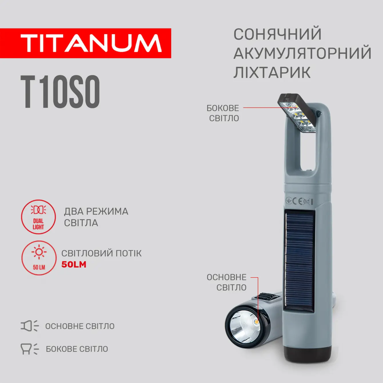 Ліхтарик ручний TITANUM TLF-T10SO 50Lm 5500K з сонячною батареєю micro USB), зображення 4 Ліхтарик ручний TITANUM TLF-T10SO 50Lm 5500K з сонячною батареєю micro USB), зображення 4
