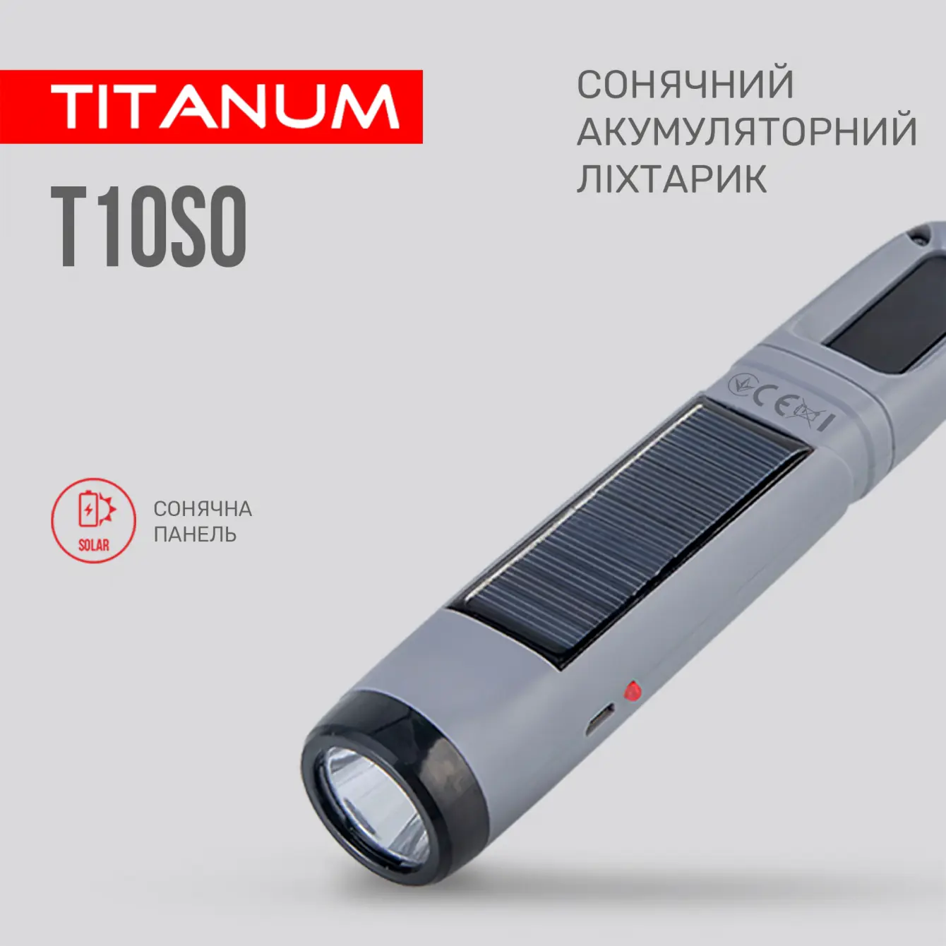 Ліхтарик ручний TITANUM TLF-T10SO 50Lm 5500K з сонячною батареєю micro USB), зображення 7 Ліхтарик ручний TITANUM TLF-T10SO 50Lm 5500K з сонячною батареєю micro USB), зображення 7