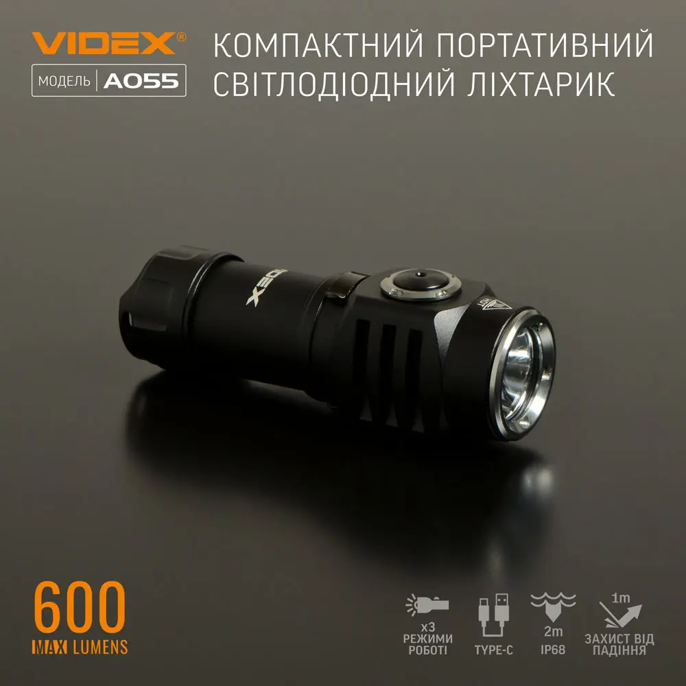 Ліхтарик ручний VIDEX VLF-A055 600Lm 5700K USB-C), зображення 4
