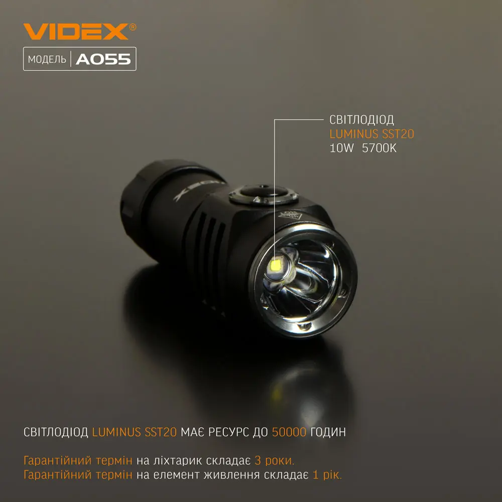 Ліхтарик ручний VIDEX VLF-A055 600Lm 5700K USB-C), зображення 5