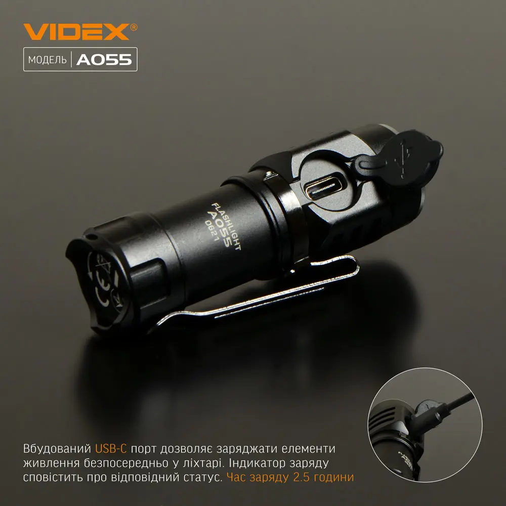 Ліхтарик ручний VIDEX VLF-A055 600Lm 5700K USB-C), зображення 11