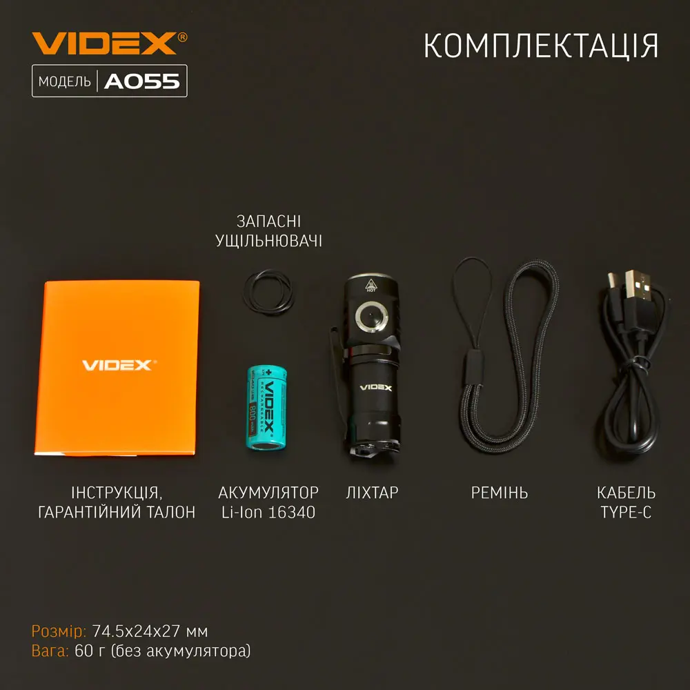 Ліхтарик ручний VIDEX VLF-A055 600Lm 5700K USB-C), зображення 13