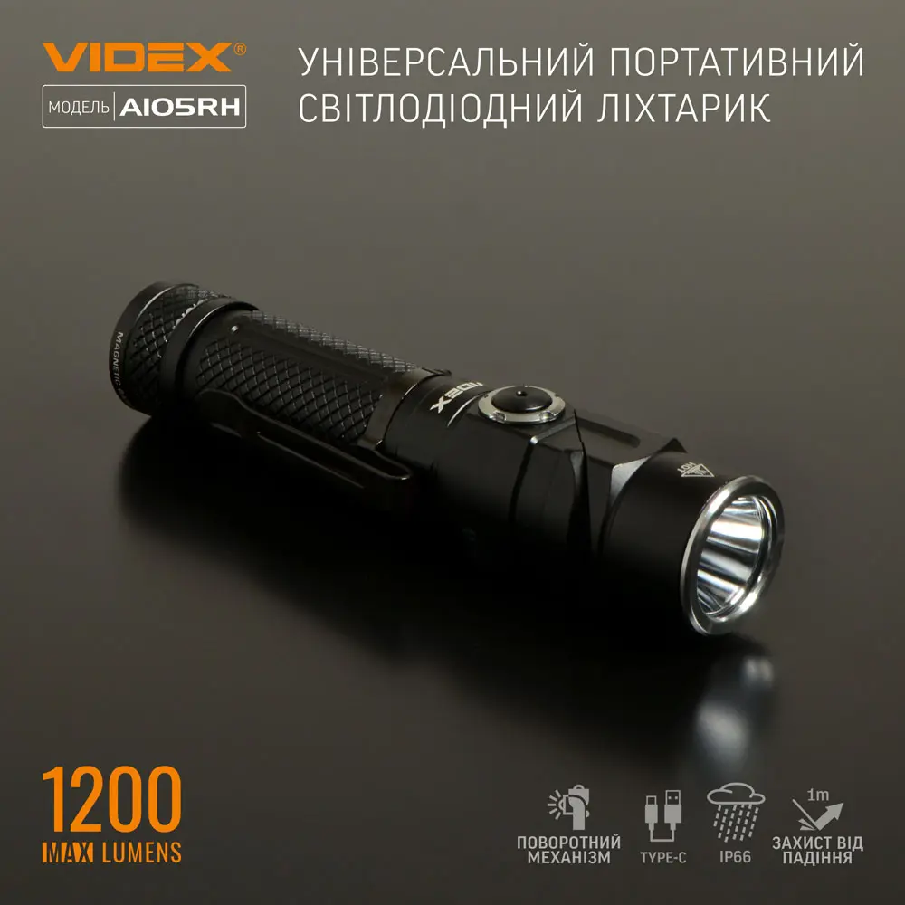 Ліхтарик ручний VIDEX VLF-A105RH 1200Lm 5000K USB-C), зображення 3 Ліхтарик ручний VIDEX VLF-A105RH 1200Lm 5000K USB-C), зображення 3