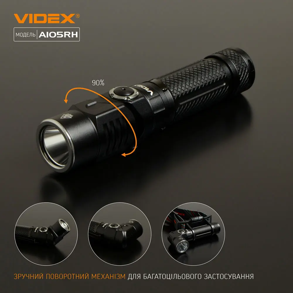 Ліхтарик ручний VIDEX VLF-A105RH 1200Lm 5000K USB-C), зображення 4 Ліхтарик ручний VIDEX VLF-A105RH 1200Lm 5000K USB-C), зображення 4