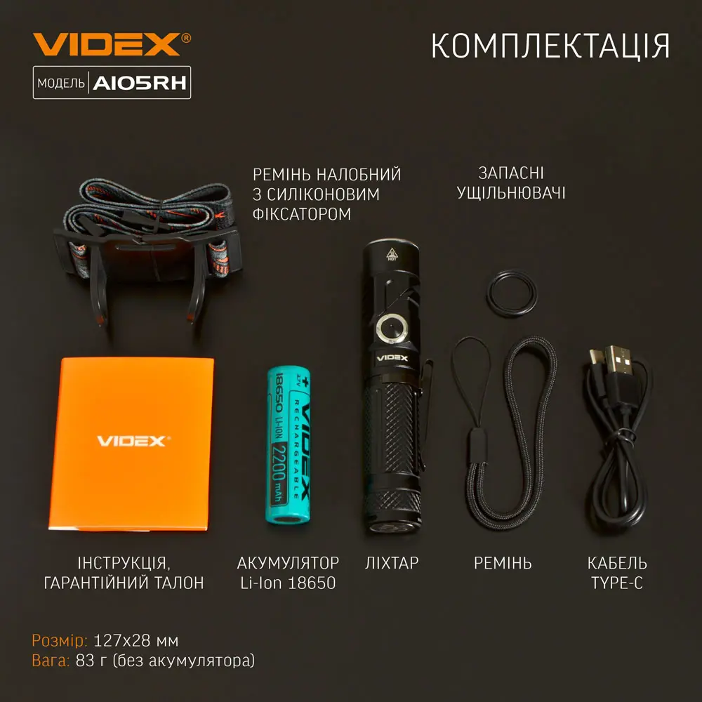 Ліхтарик ручний VIDEX VLF-A105RH 1200Lm 5000K USB-C), зображення 12 Ліхтарик ручний VIDEX VLF-A105RH 1200Lm 5000K USB-C), зображення 12