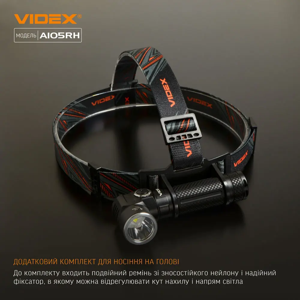 Ліхтарик ручний VIDEX VLF-A105RH 1200Lm 5000K USB-C), зображення 5 Ліхтарик ручний VIDEX VLF-A105RH 1200Lm 5000K USB-C), зображення 5