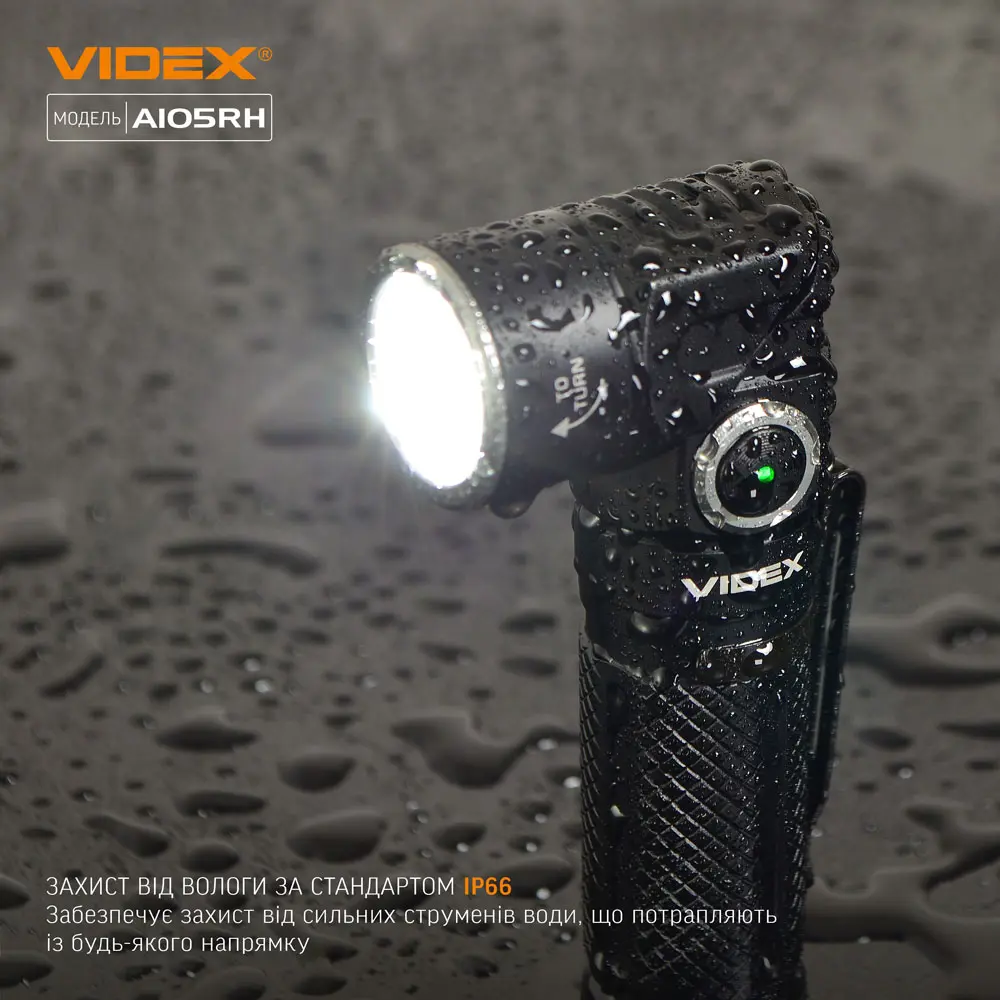 Ліхтарик ручний VIDEX VLF-A105RH 1200Lm 5000K USB-C), зображення 7 Ліхтарик ручний VIDEX VLF-A105RH 1200Lm 5000K USB-C), зображення 7