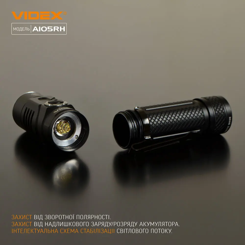 Ліхтарик ручний VIDEX VLF-A105RH 1200Lm 5000K USB-C), зображення 11 Ліхтарик ручний VIDEX VLF-A105RH 1200Lm 5000K USB-C), зображення 11
