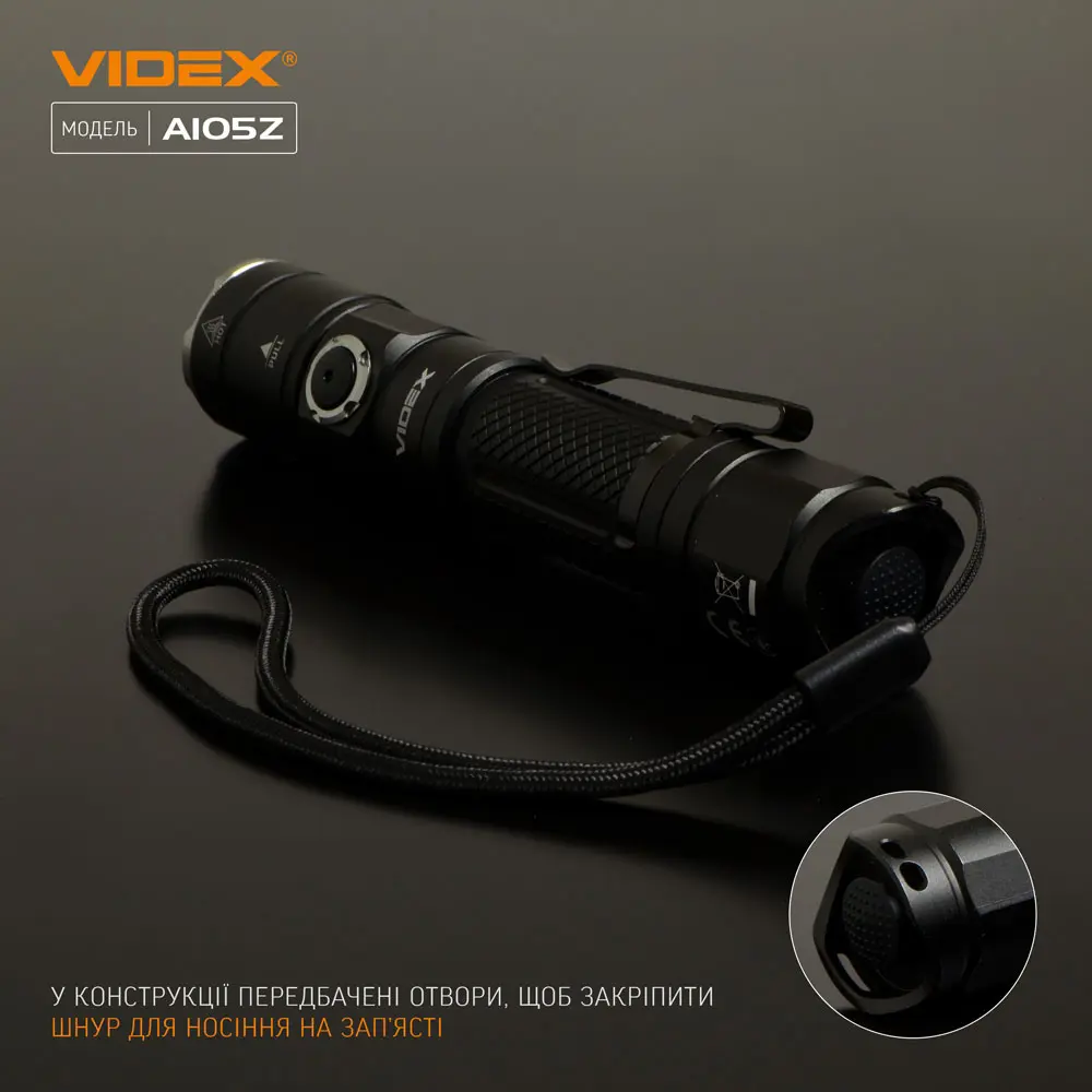 Ліхтарик ручний VIDEX VLF-A105Z 1200Lm 5000K ), зображення 12 Ліхтарик ручний VIDEX VLF-A105Z 1200Lm 5000K ), зображення 12