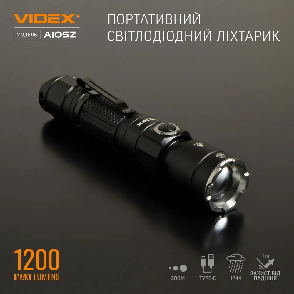 Ліхтарик ручний VIDEX VLF-A105Z 1200Lm 5000K ), зображення 4 Ліхтарик ручний VIDEX VLF-A105Z 1200Lm 5000K ), зображення 4
