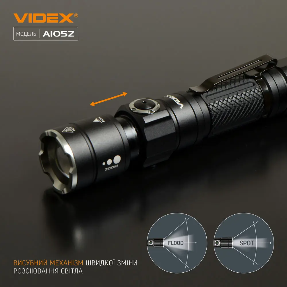 Ліхтарик ручний VIDEX VLF-A105Z 1200Lm 5000K ), зображення 6 Ліхтарик ручний VIDEX VLF-A105Z 1200Lm 5000K ), зображення 6