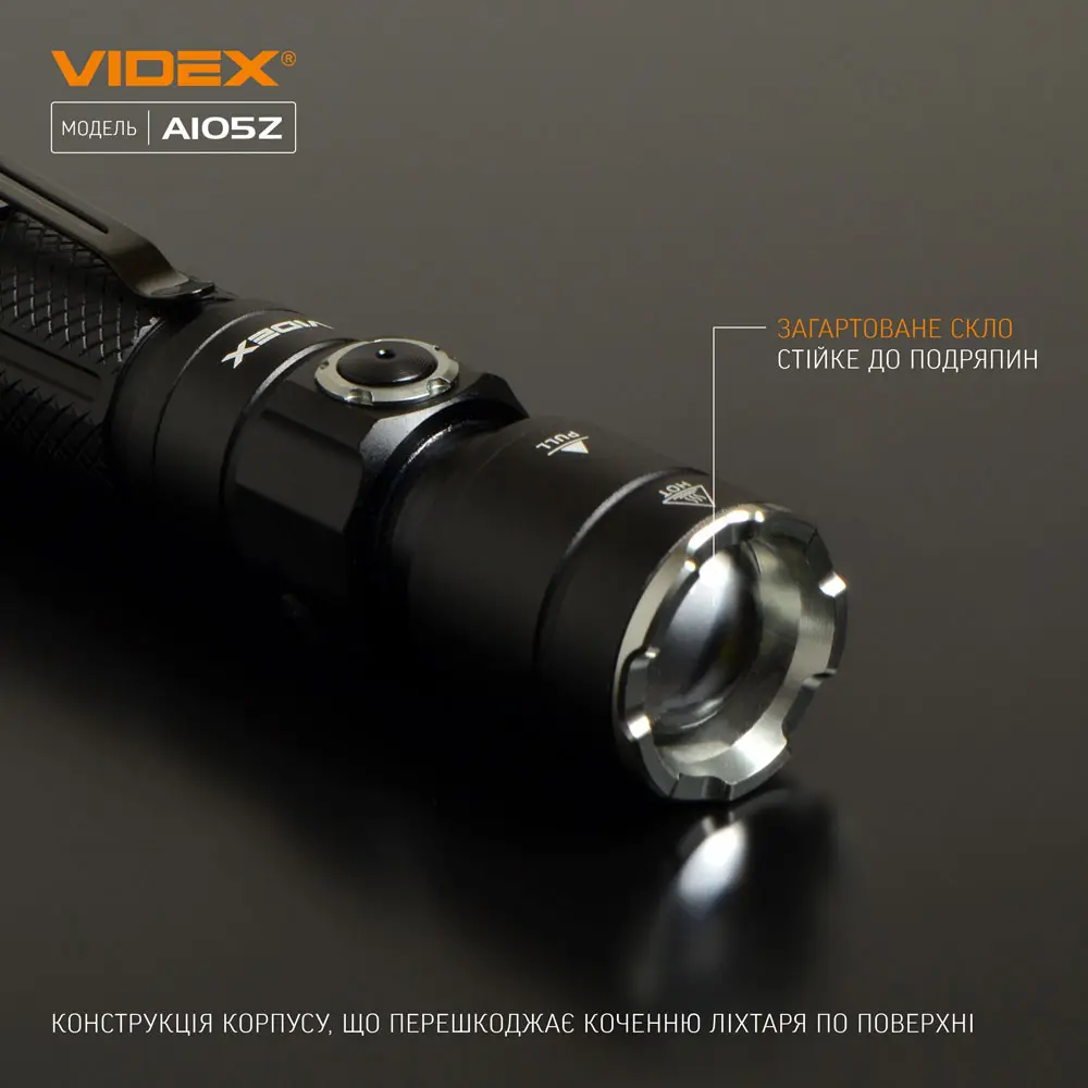 Ліхтарик ручний VIDEX VLF-A105Z 1200Lm 5000K ), зображення 7 Ліхтарик ручний VIDEX VLF-A105Z 1200Lm 5000K ), зображення 7