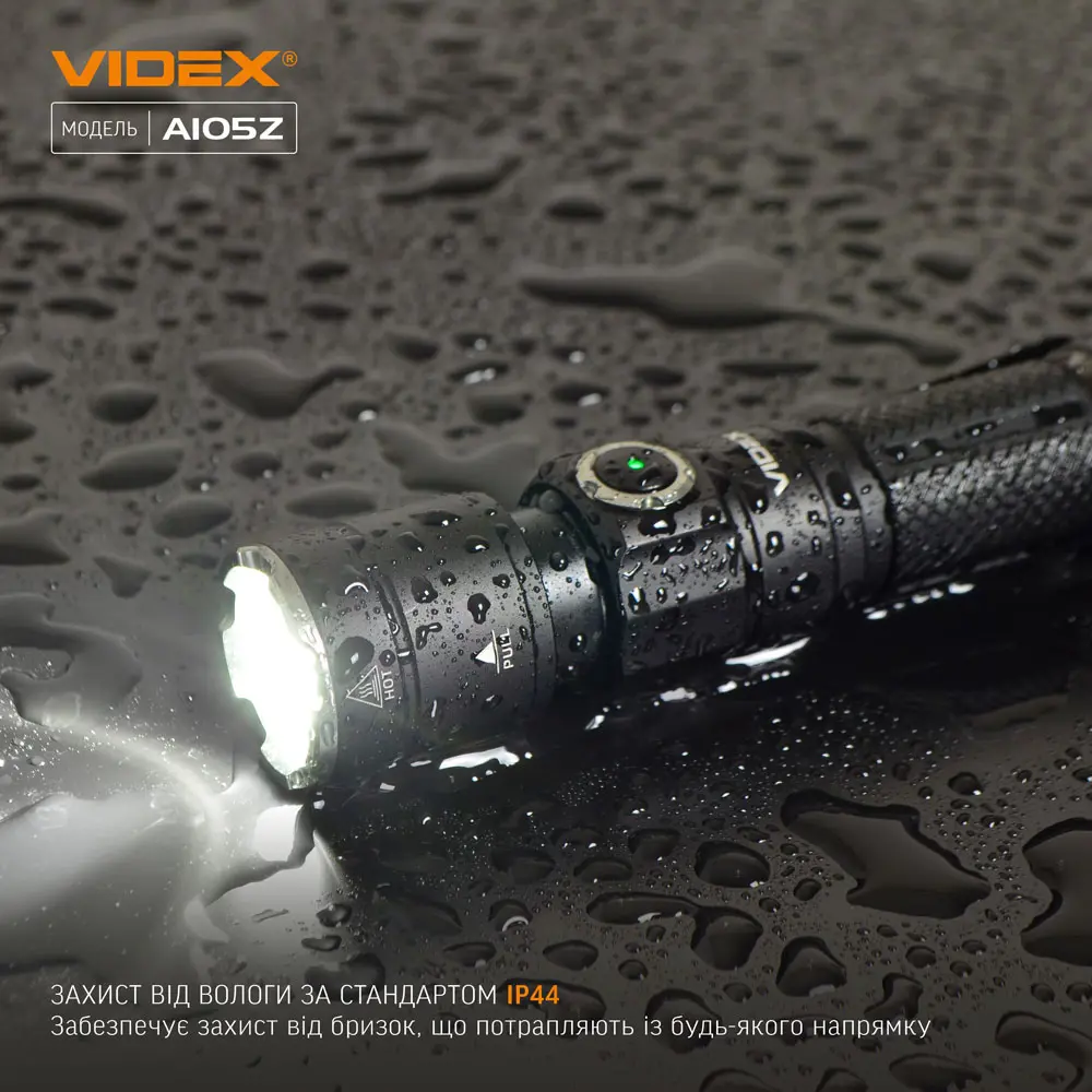 Ліхтарик ручний VIDEX VLF-A105Z 1200Lm 5000K ), зображення 8 Ліхтарик ручний VIDEX VLF-A105Z 1200Lm 5000K ), зображення 8