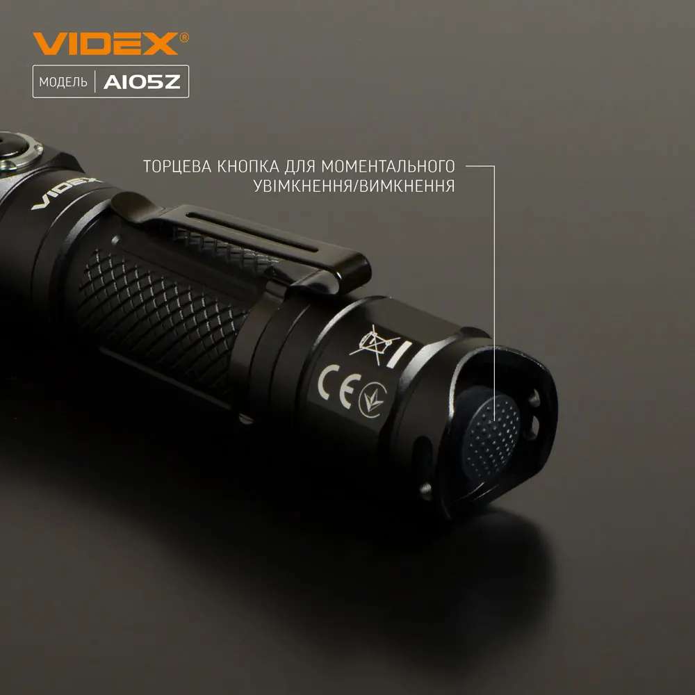 Ліхтарик ручний VIDEX VLF-A105Z 1200Lm 5000K ), зображення 9 Ліхтарик ручний VIDEX VLF-A105Z 1200Lm 5000K ), зображення 9