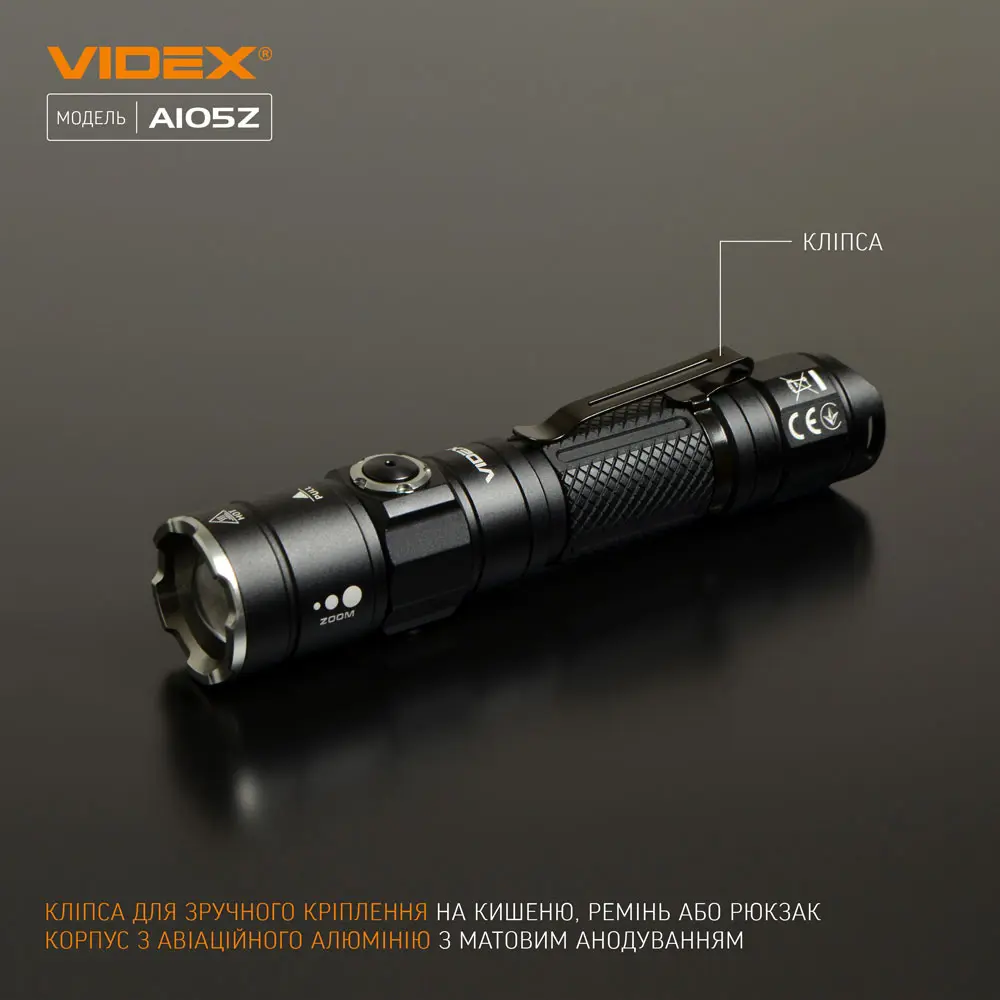 Ліхтарик ручний VIDEX VLF-A105Z 1200Lm 5000K ), зображення 11 Ліхтарик ручний VIDEX VLF-A105Z 1200Lm 5000K ), зображення 11