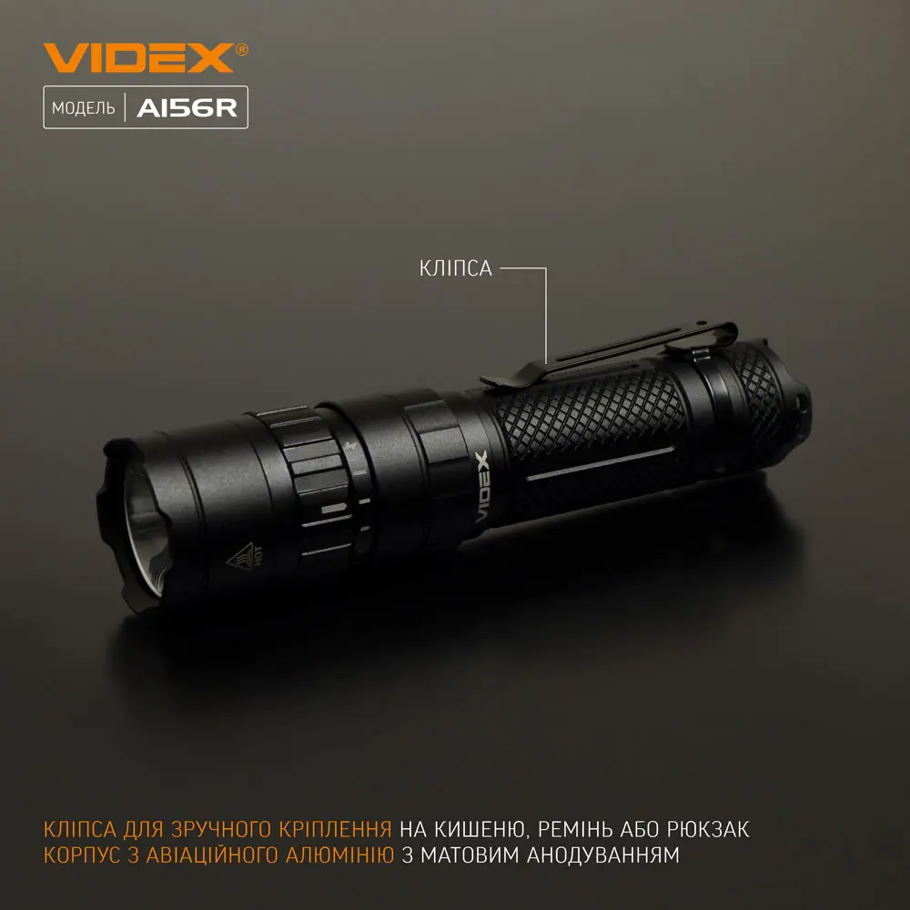 Ліхтарик ручний VIDEX VLF-A156R 1700Lm 6500K USB-C), зображення 9