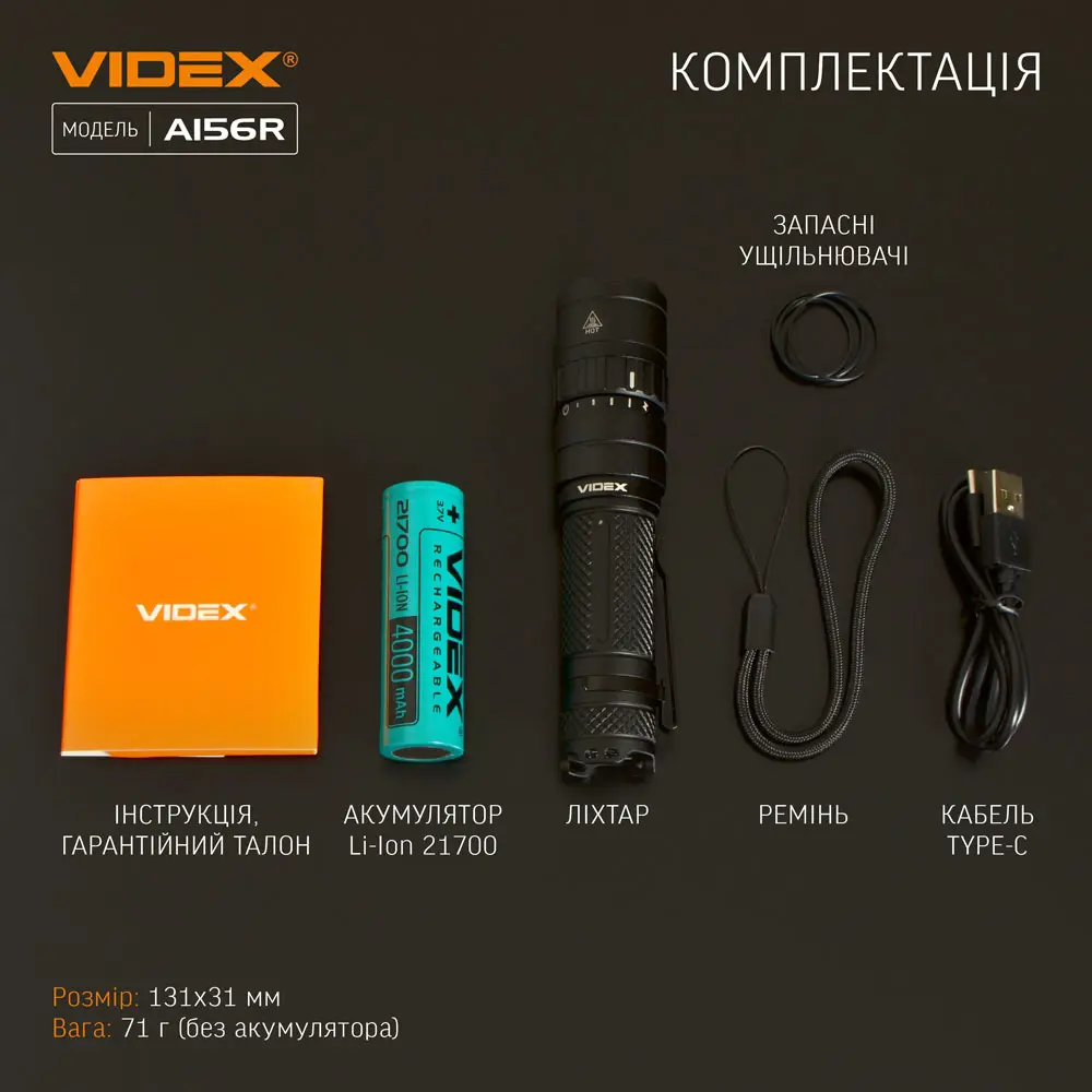 Ліхтарик ручний VIDEX VLF-A156R 1700Lm 6500K USB-C), зображення 12