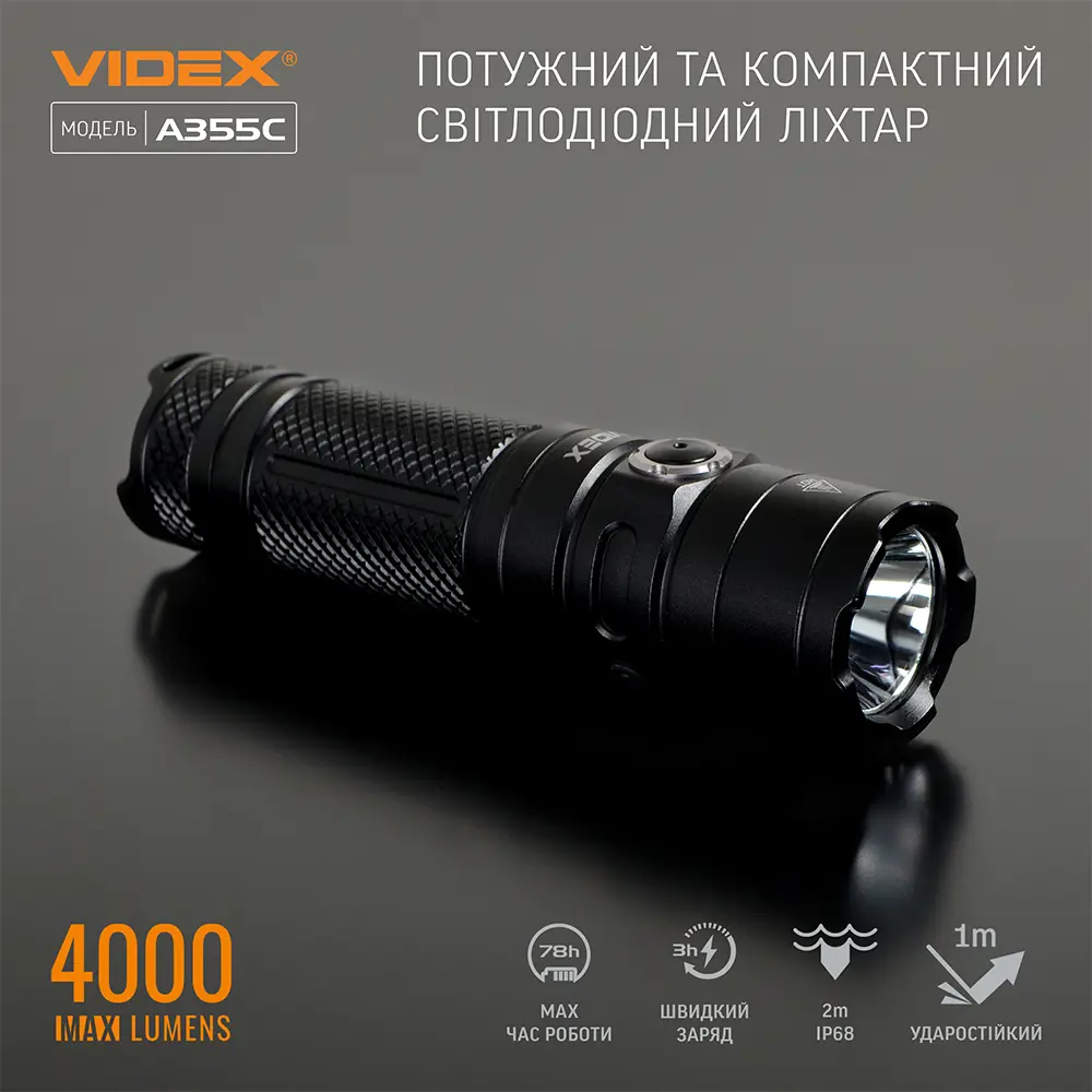 Ліхтар ручний VIDEX VLF-A355C 4000Lm 5000K USB-C 26650), зображення 3