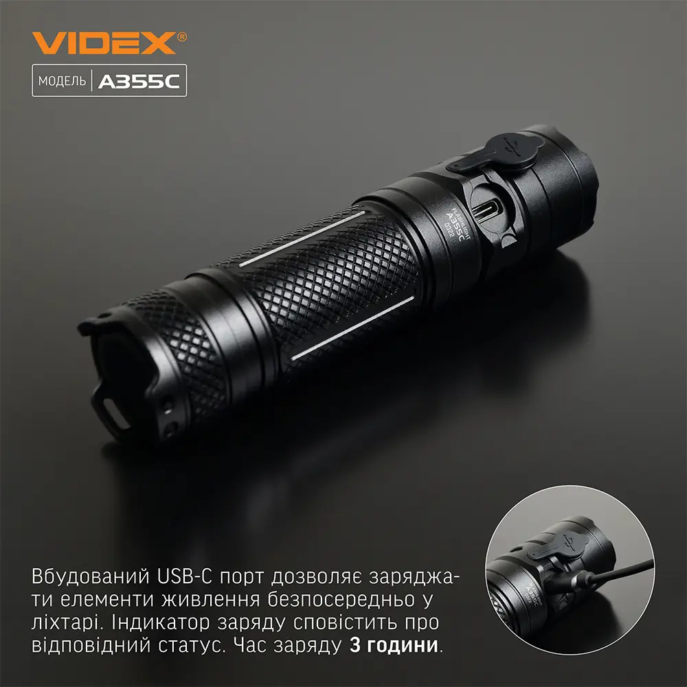 Ліхтар ручний VIDEX VLF-A355C 4000Lm 5000K USB-C 26650), зображення 8