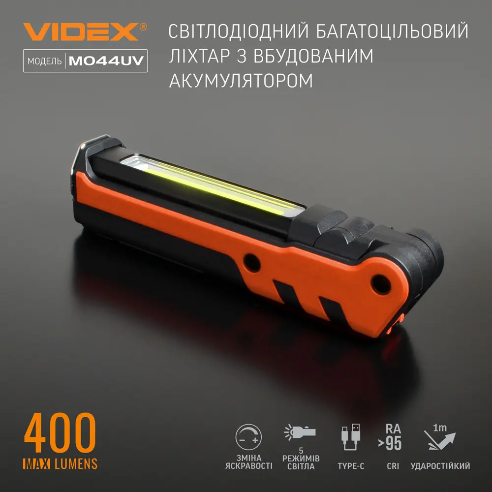 Ліхтарик VIDEX VLF-M044UV 400Lm 4000K USB-C), зображення 14 Ліхтарик VIDEX VLF-M044UV 400Lm 4000K USB-C), зображення 14