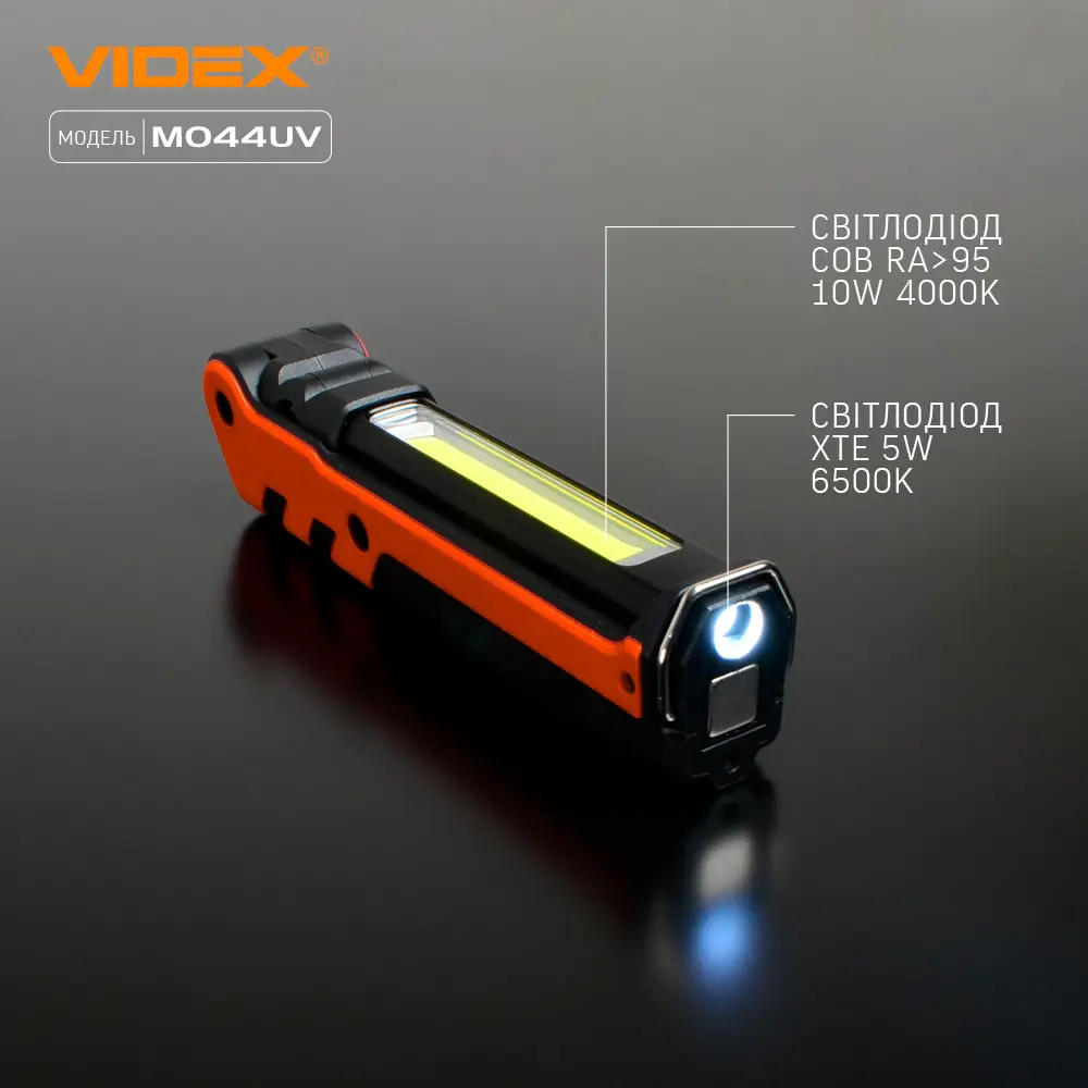 Ліхтарик VIDEX VLF-M044UV 400Lm 4000K USB-C), зображення 15 Ліхтарик VIDEX VLF-M044UV 400Lm 4000K USB-C), зображення 15