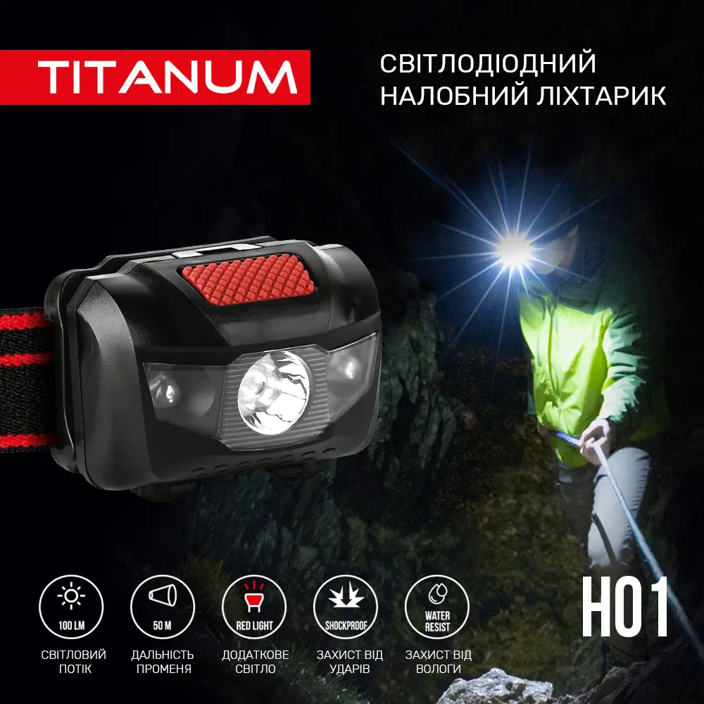 Ліхтарик налобний TITANUM TLF-H01, XPE+Red SMD, 100Lm, 3*ААА), зображення 4 Ліхтарик налобний TITANUM TLF-H01, XPE+Red SMD, 100Lm, 3*ААА), зображення 4