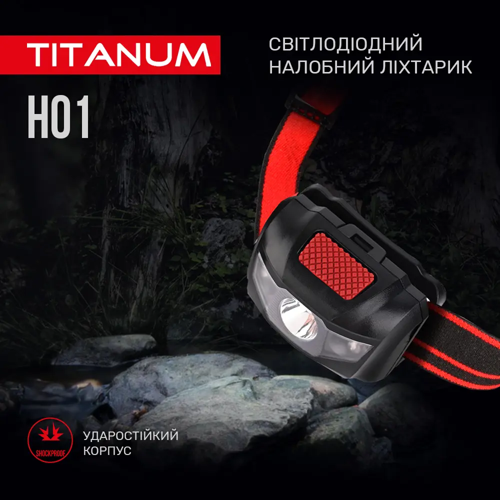 Ліхтарик налобний TITANUM TLF-H01, XPE+Red SMD, 100Lm, 3*ААА), зображення 6 Ліхтарик налобний TITANUM TLF-H01, XPE+Red SMD, 100Lm, 3*ААА), зображення 6