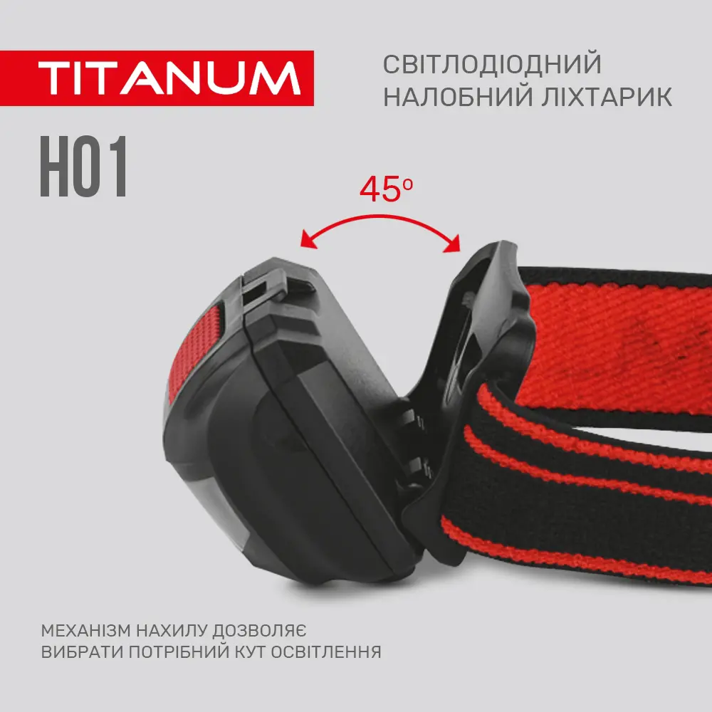Ліхтарик налобний TITANUM TLF-H01, XPE+Red SMD, 100Lm, 3*ААА), зображення 7 Ліхтарик налобний TITANUM TLF-H01, XPE+Red SMD, 100Lm, 3*ААА), зображення 7