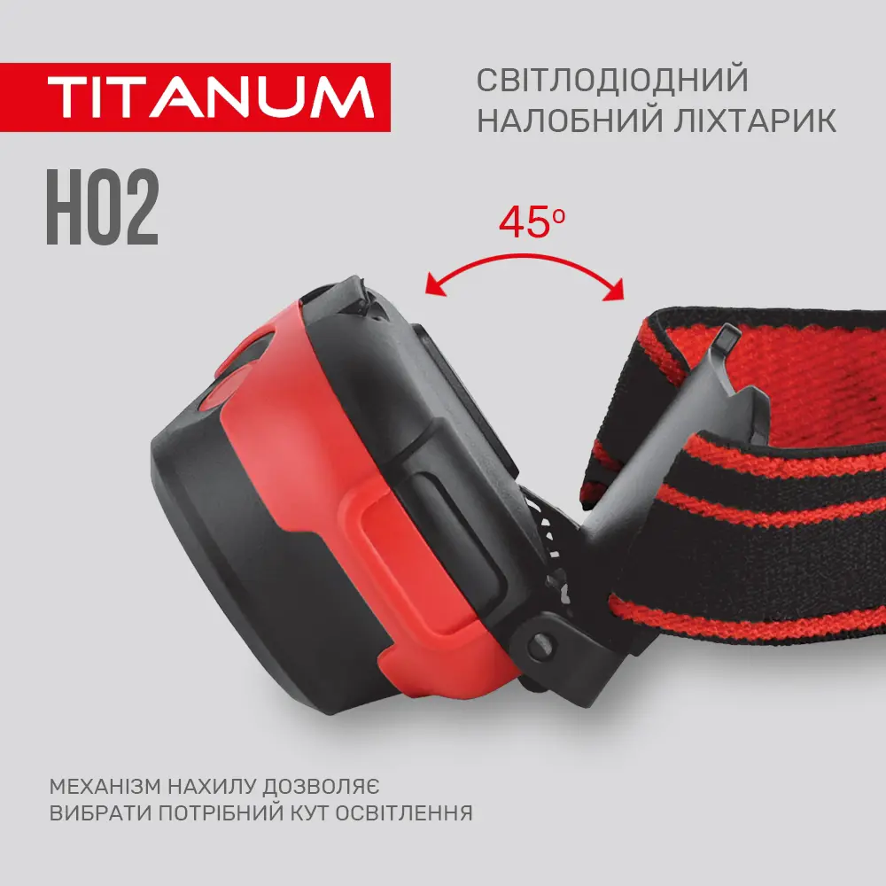 Ліхтарик налобний TITANUM TLF-H02 XPE+COB, 3 режими, 100Lm, 3*ААА), зображення 7