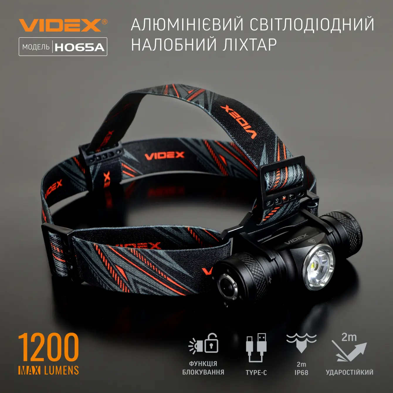 Ліхтарик налобний VIDEX VLF-065A 1200LM), зображення 11 Ліхтарик налобний VIDEX VLF-065A 1200LM), зображення 11