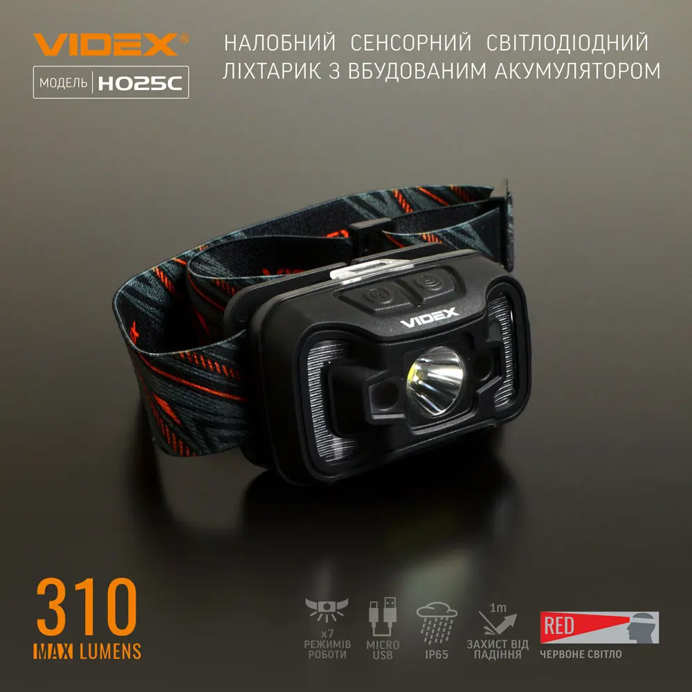Ліхтарик налобний VIDEX VLF-H025C CREE XTE 5W+COB, li-pol 1800mAh, 3 режими, 310Lm, type-c), зображення 4 Ліхтарик налобний VIDEX VLF-H025C CREE XTE 5W+COB, li-pol 1800mAh, 3 режими, 310Lm, type-c), зображення 4