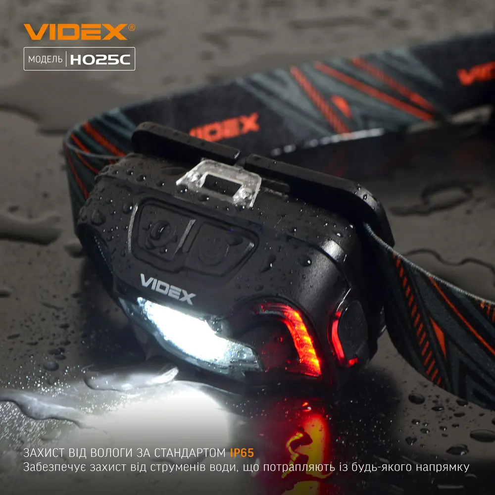 Ліхтарик налобний VIDEX VLF-H025C CREE XTE 5W+COB, li-pol 1800mAh, 3 режими, 310Lm, type-c), зображення 7 Ліхтарик налобний VIDEX VLF-H025C CREE XTE 5W+COB, li-pol 1800mAh, 3 режими, 310Lm, type-c), зображення 7