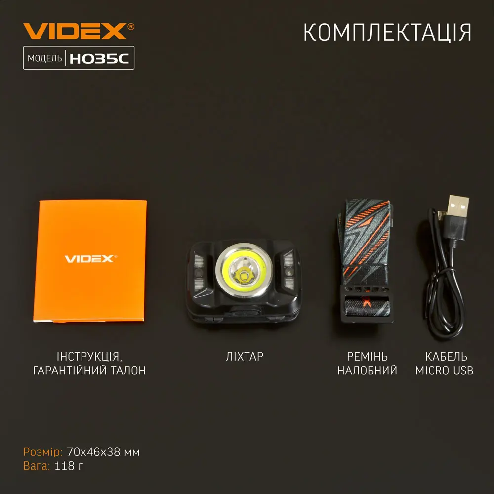 Ліхтарик налобний VIDEX VLF-H035C CREE XTE 5W+COB, 3 режими, 410Lm, Li-pol 1800mAh, type-c), зображення 11 Ліхтарик налобний VIDEX VLF-H035C CREE XTE 5W+COB, 3 режими, 410Lm, Li-pol 1800mAh, type-c), зображення 11