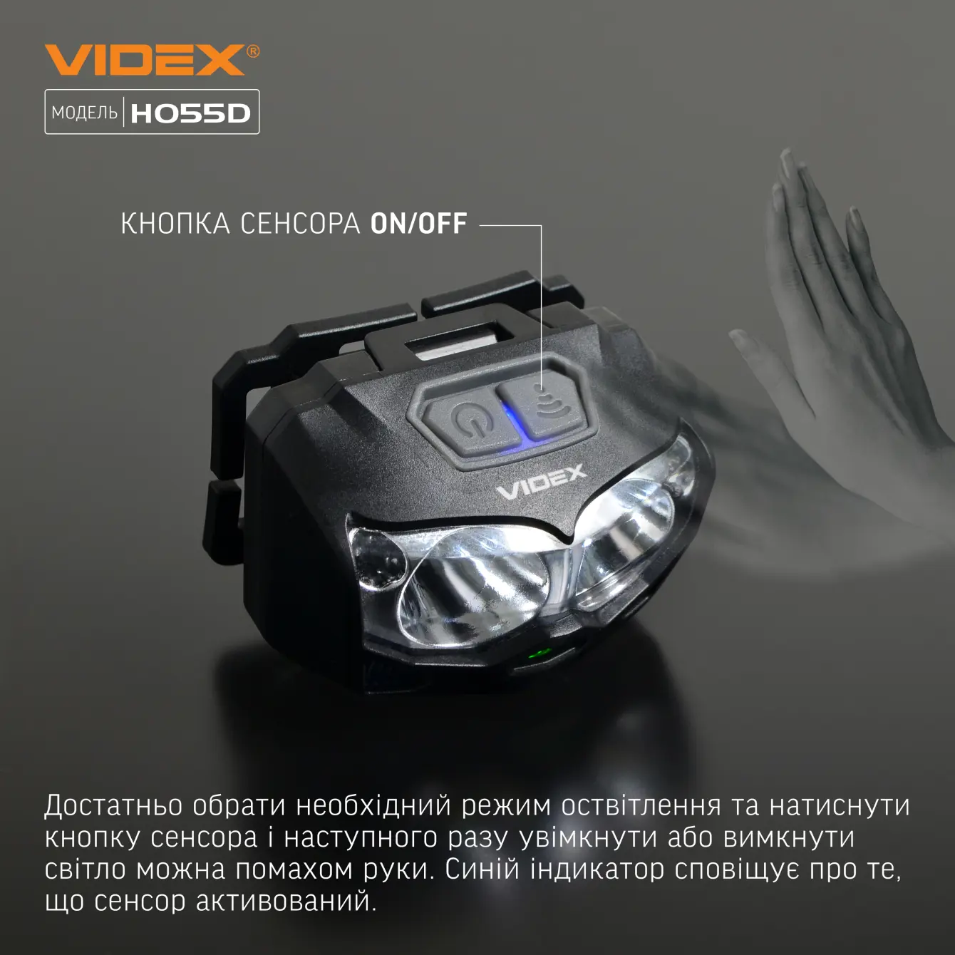 Ліхтарик налобний VIDEX VLF-H055D 2*CREE XTE 5W, 500Lm, 5режимів, VLF-B12 1200mAh, 3*ААА, type-c), зображення 6