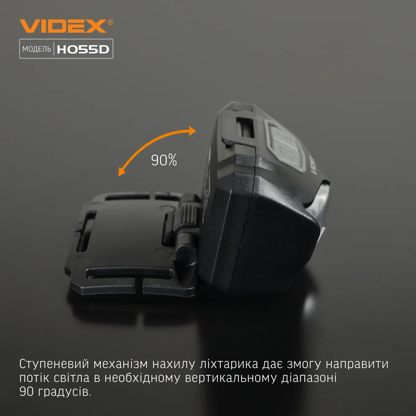 Ліхтарик налобний VIDEX VLF-H055D 2*CREE XTE 5W, 500Lm, 5режимів, VLF-B12 1200mAh, 3*ААА, type-c), зображення 10