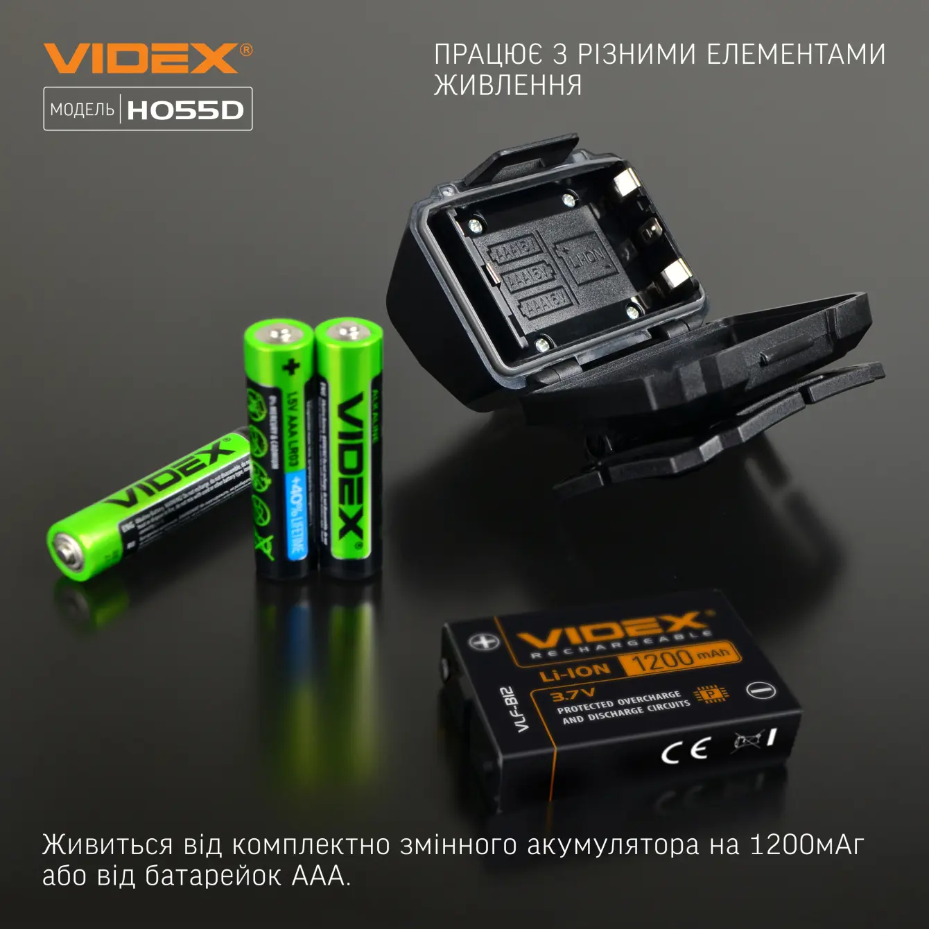 Ліхтарик налобний VIDEX VLF-H055D 2*CREE XTE 5W, 500Lm, 5режимів, VLF-B12 1200mAh, 3*ААА, type-c), зображення 12