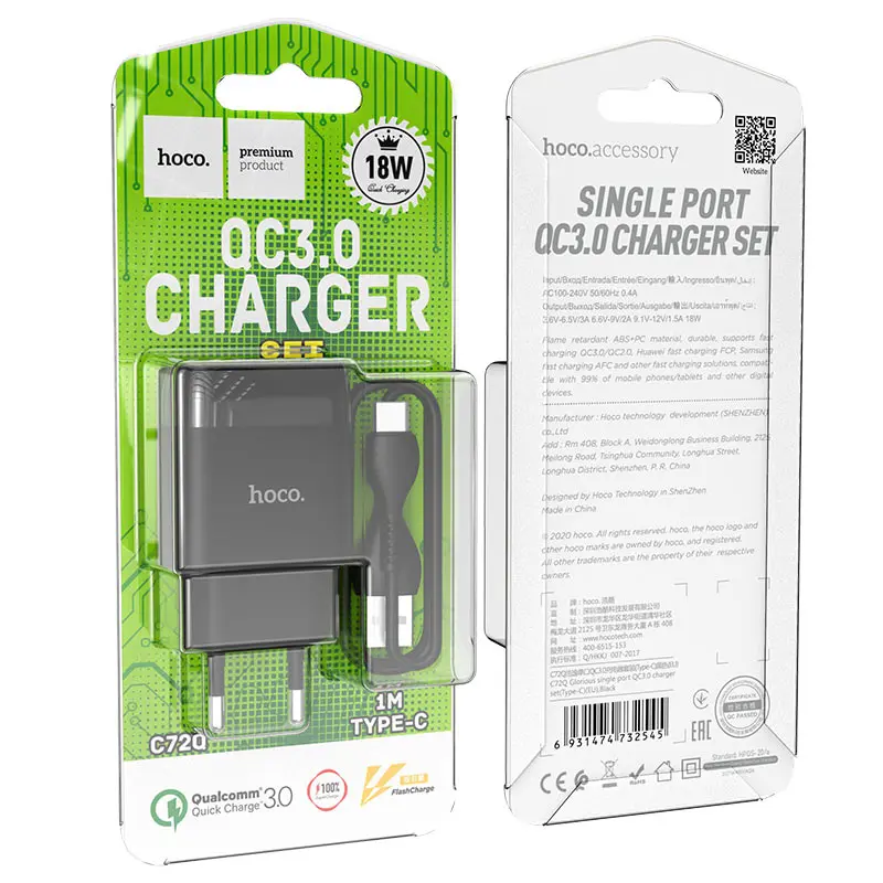 Мережеве зарядне HOCO C72Q Glorious 1USB QC3.0 18W кабель Type-C Black), зображення 3