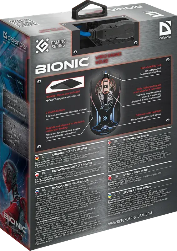 Миша ігрова DEFENDER Bionic GM-250L 6 кнопок 3200dpi), зображення 12 Миша ігрова DEFENDER Bionic GM-250L 6 кнопок 3200dpi), зображення 12