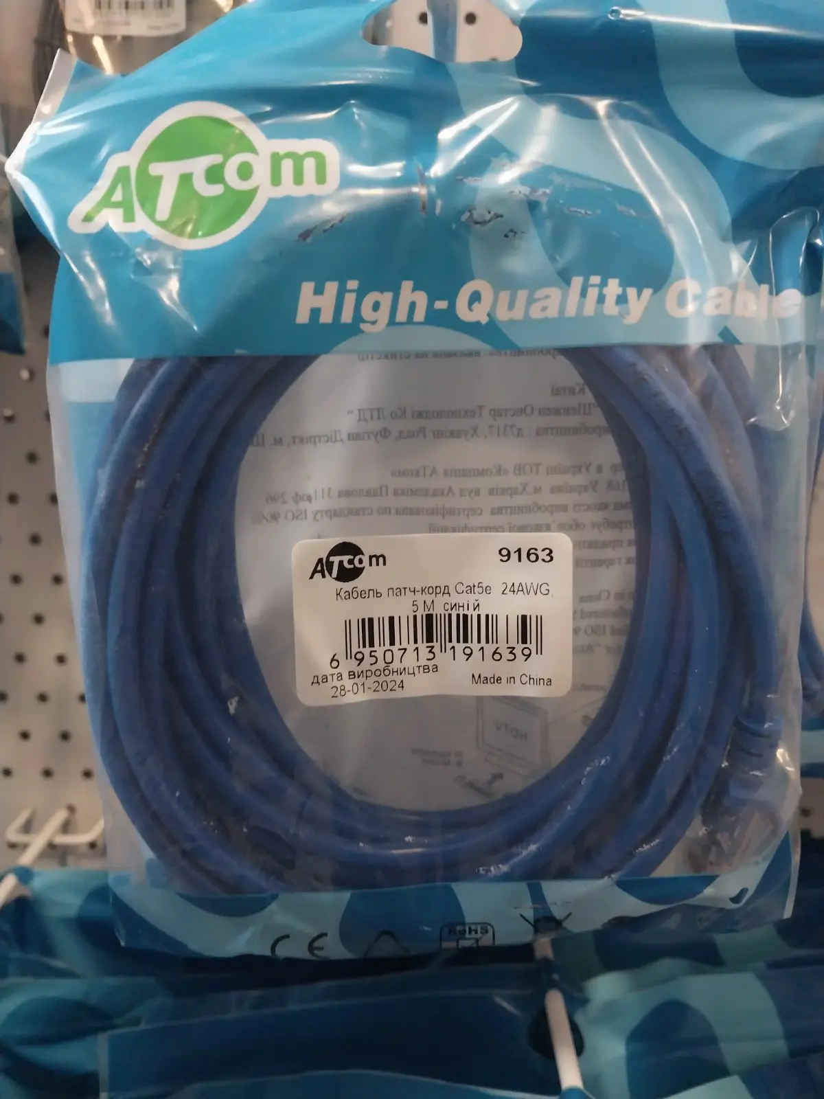 Патч-корд ATCOM RJ45 - RJ45 UTP Cat.5e 5m blue 9163), зображення 3