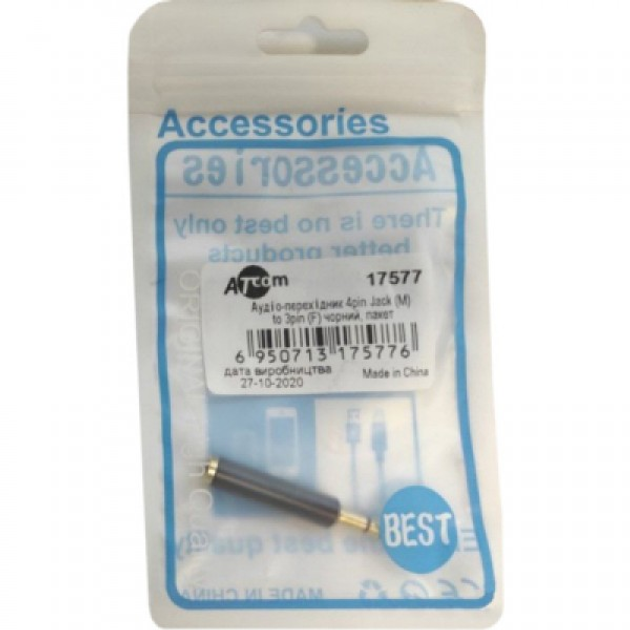 Перехідник ATCOM 4pin Jack M - Jack F чорний 17577), зображення 3