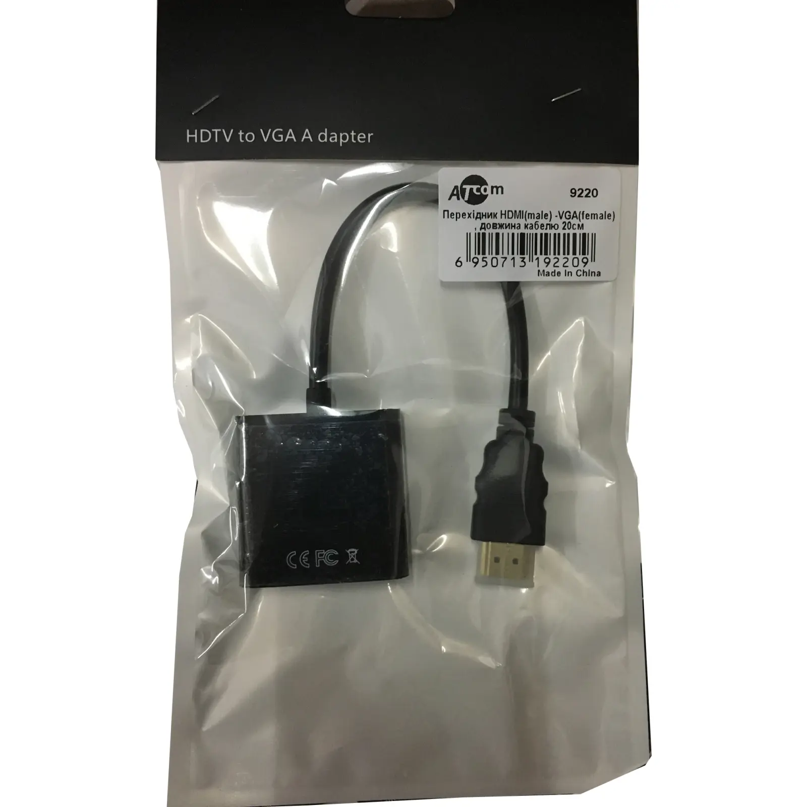 Перехідник ATCOM HDMI male - VGA female 10см 9220), зображення 3 Перехідник ATCOM HDMI male - VGA female 10см 9220), зображення 3