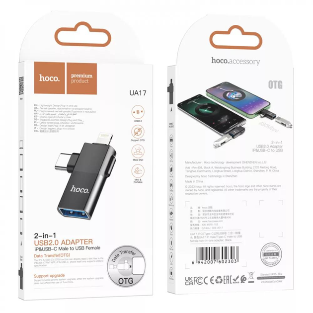 Перехідник OTG HOCO UA17 USB - Lightning + Type-C), зображення 9 Перехідник OTG HOCO UA17 USB - Lightning + Type-C), зображення 9