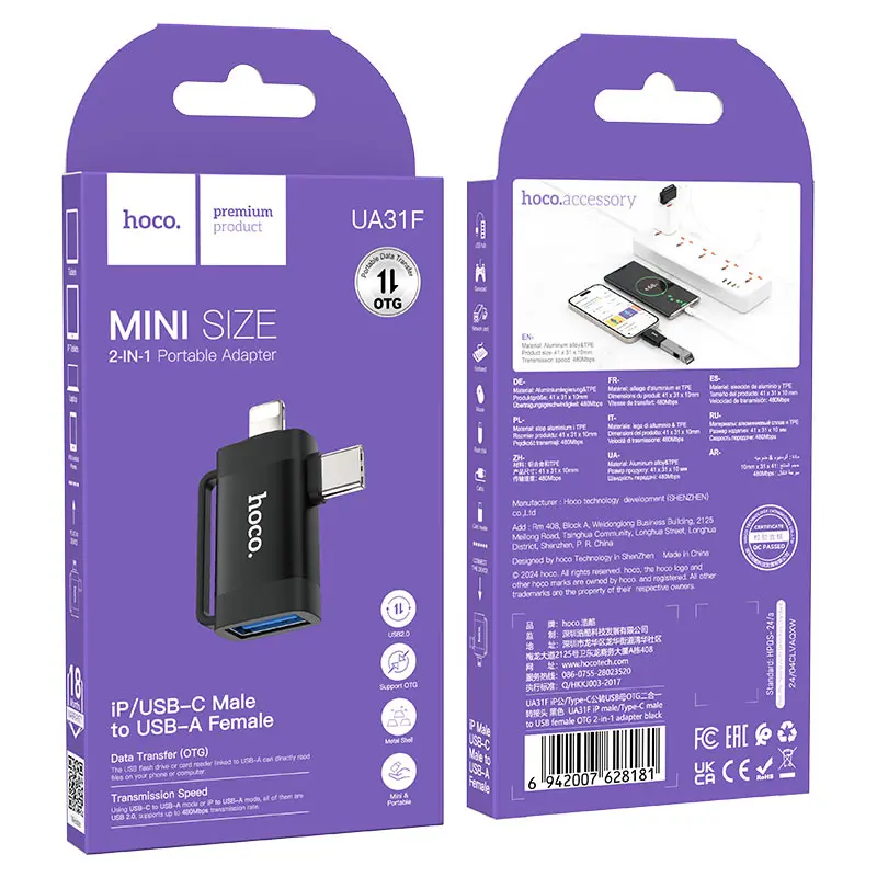 Перехідник OTG HOCO UA31F USB -  Lightning + Type-C), зображення 6