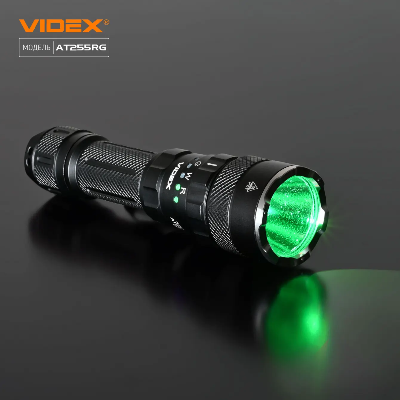 ліхтар VIDEX VLF-AT255RG 2000Lm 5000K RED, GREEN, WHITE), зображення 12