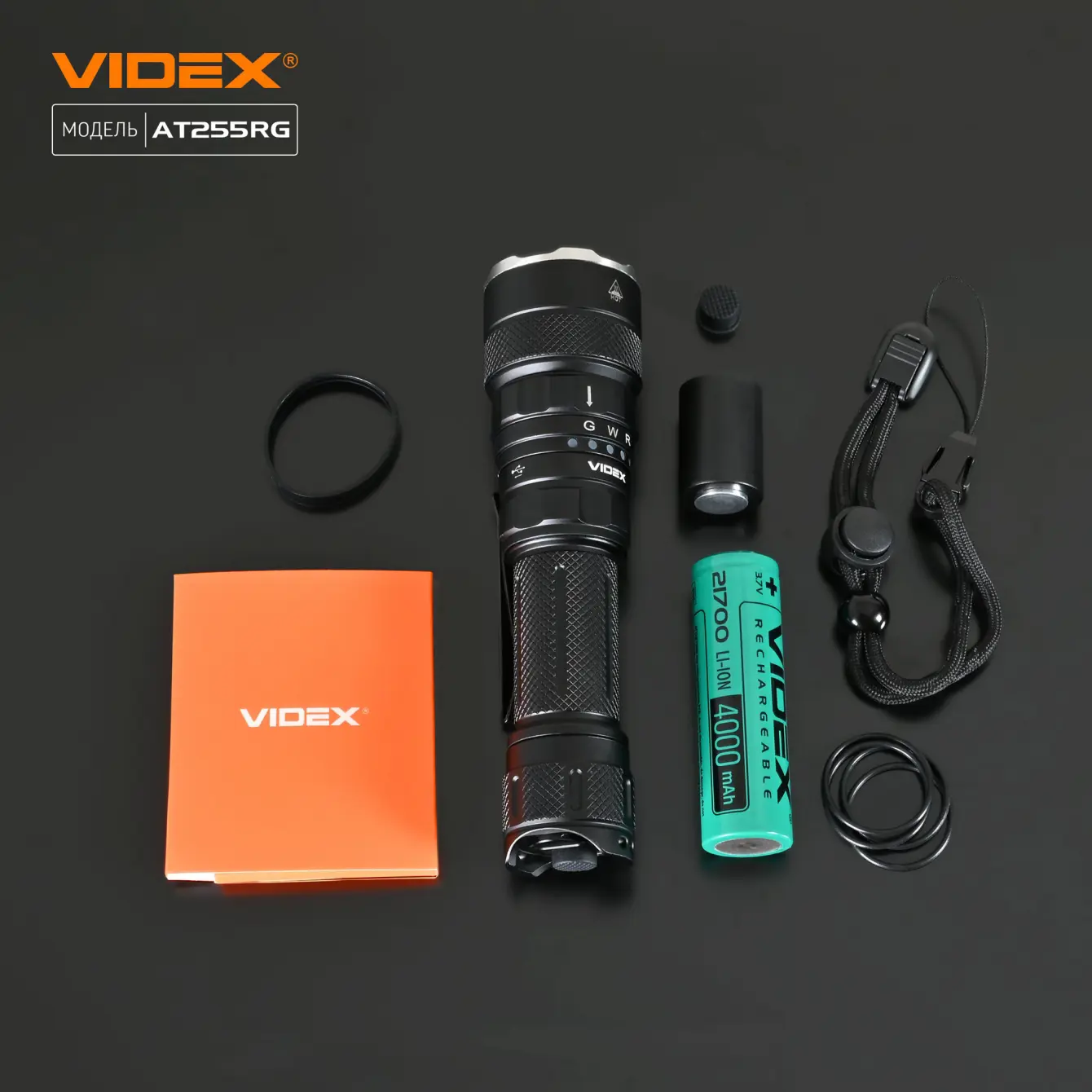 ліхтар VIDEX VLF-AT255RG 2000Lm 5000K RED, GREEN, WHITE), зображення 15