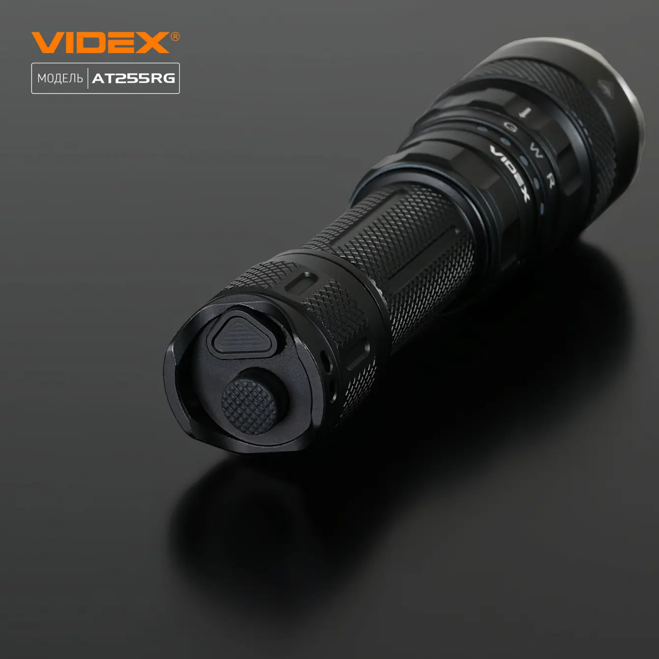 ліхтар VIDEX VLF-AT255RG 2000Lm 5000K RED, GREEN, WHITE), зображення 9
