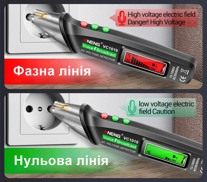Тестер Pen ANENG VC1019  безконтактний, датчик, ліхтарик, лазер, 2хААА), зображення 7 Тестер Pen ANENG VC1019  безконтактний, датчик, ліхтарик, лазер, 2хААА), зображення 7