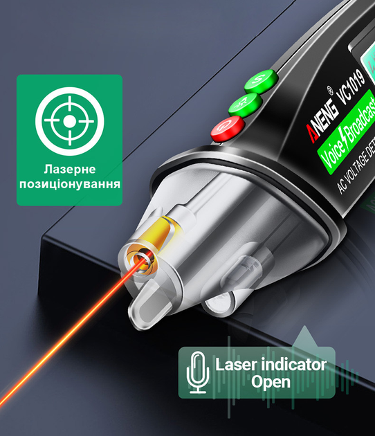 Тестер Pen ANENG VC1019  безконтактний, датчик, ліхтарик, лазер, 2хААА), зображення 9 Тестер Pen ANENG VC1019  безконтактний, датчик, ліхтарик, лазер, 2хААА), зображення 9